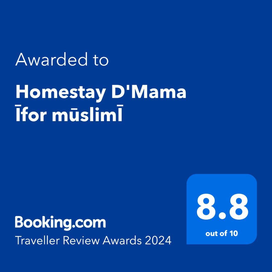 Homestay D'Mama Ifor Muslimi Танджунґ-Малім Екстер'єр фото